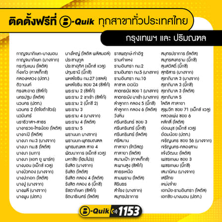 ยางรถยนต์ DUNLOP รุ่น SP SPORT LM705 ขนาด 225/45R17 จำนวน 4 เส้น_4